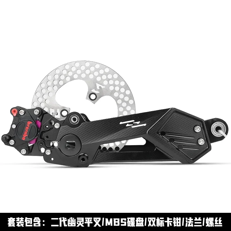 The second-generation ghost flat fork disc brake set is a complete set of modified rear wheels for No.9 E80c/N/M series models
