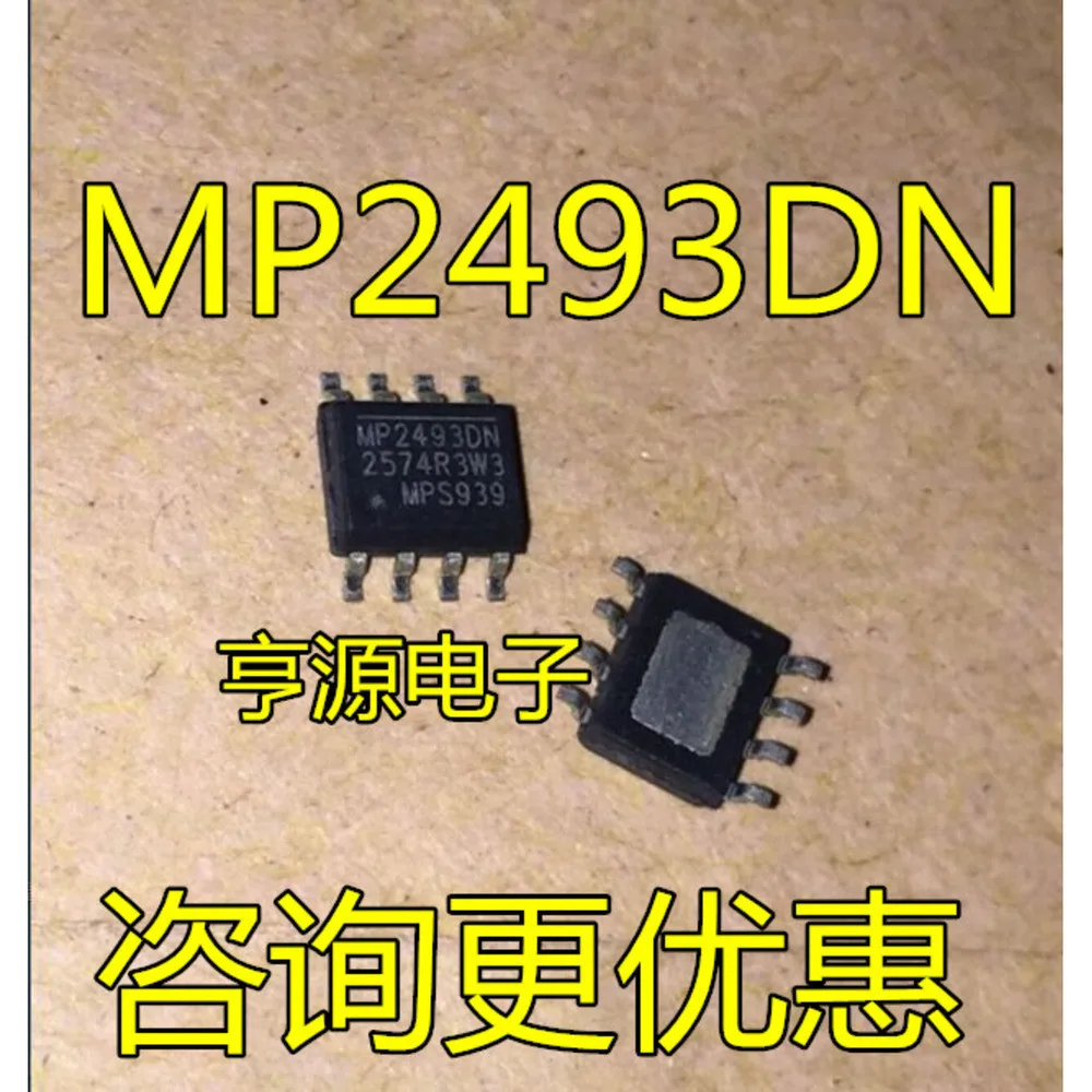 1-50PCS MP2493DN MP2493 MP2493DN-LF-Z FQB19N20L 19N20L TL082CN TL082CP TL082 IVC102U IVC102