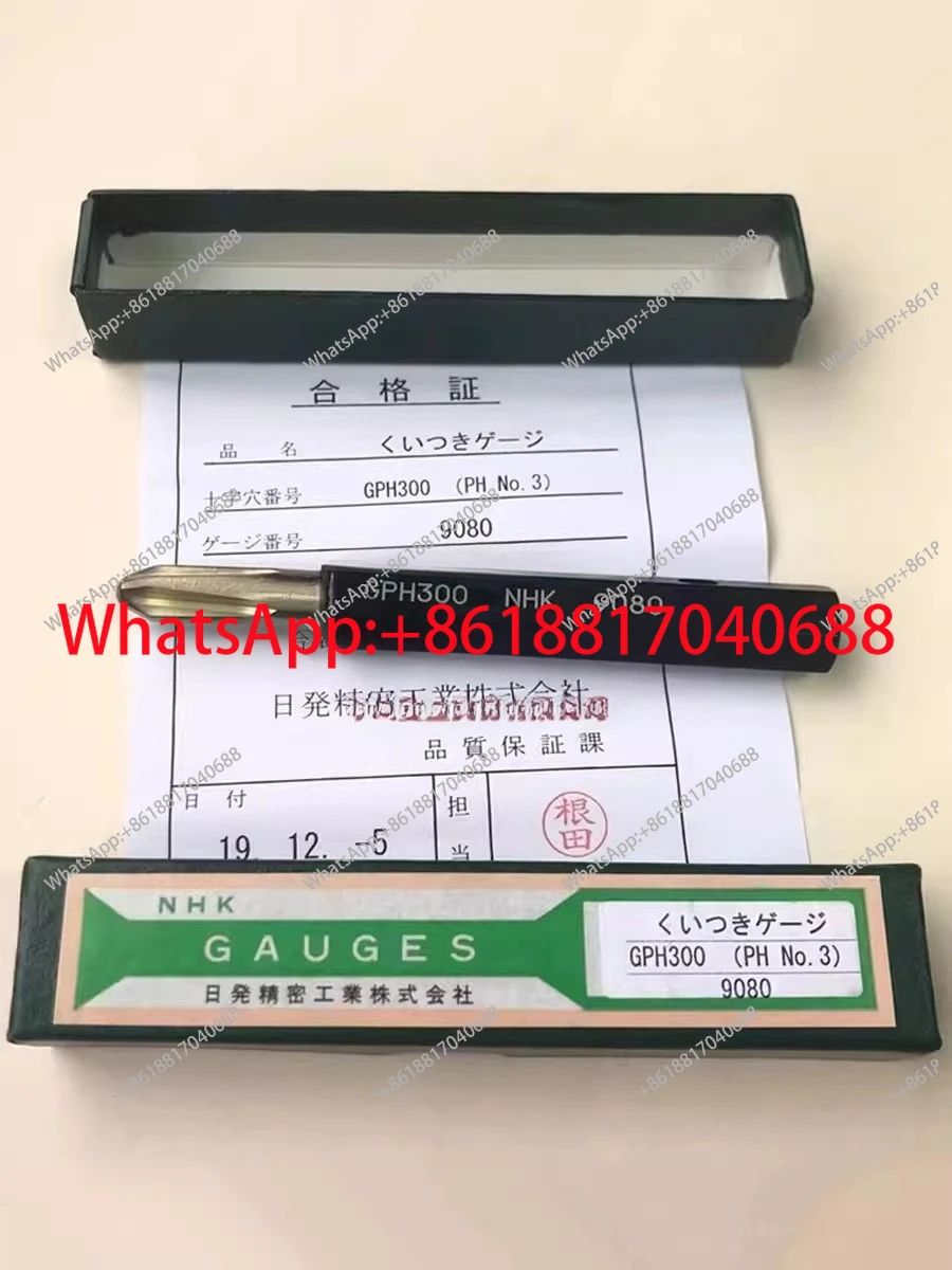 Cross groove pass stop gauge Screw groove insert gauge GPH200 Japan GPH100 imported GPH300 GPH400