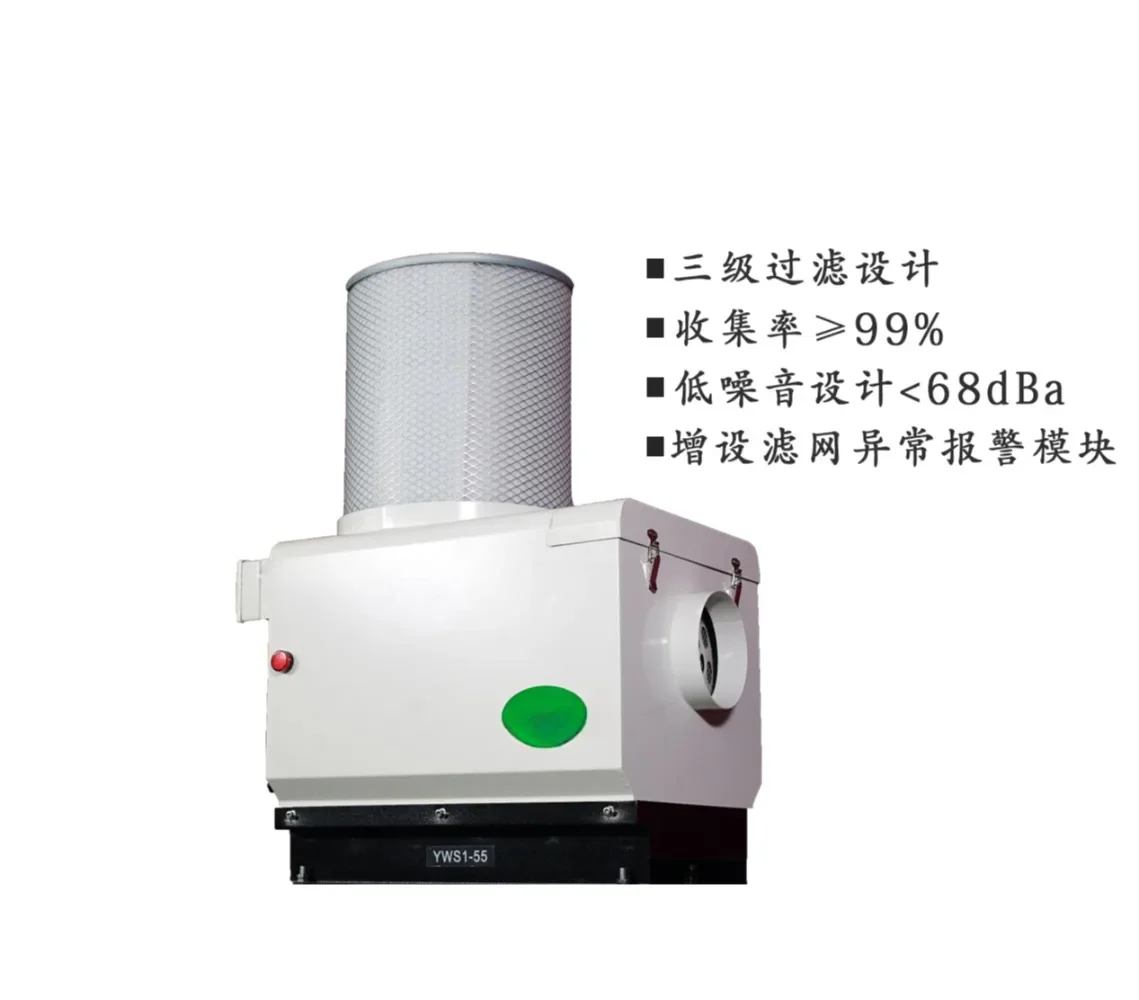 Numerical control oil mist collector, oil water separator