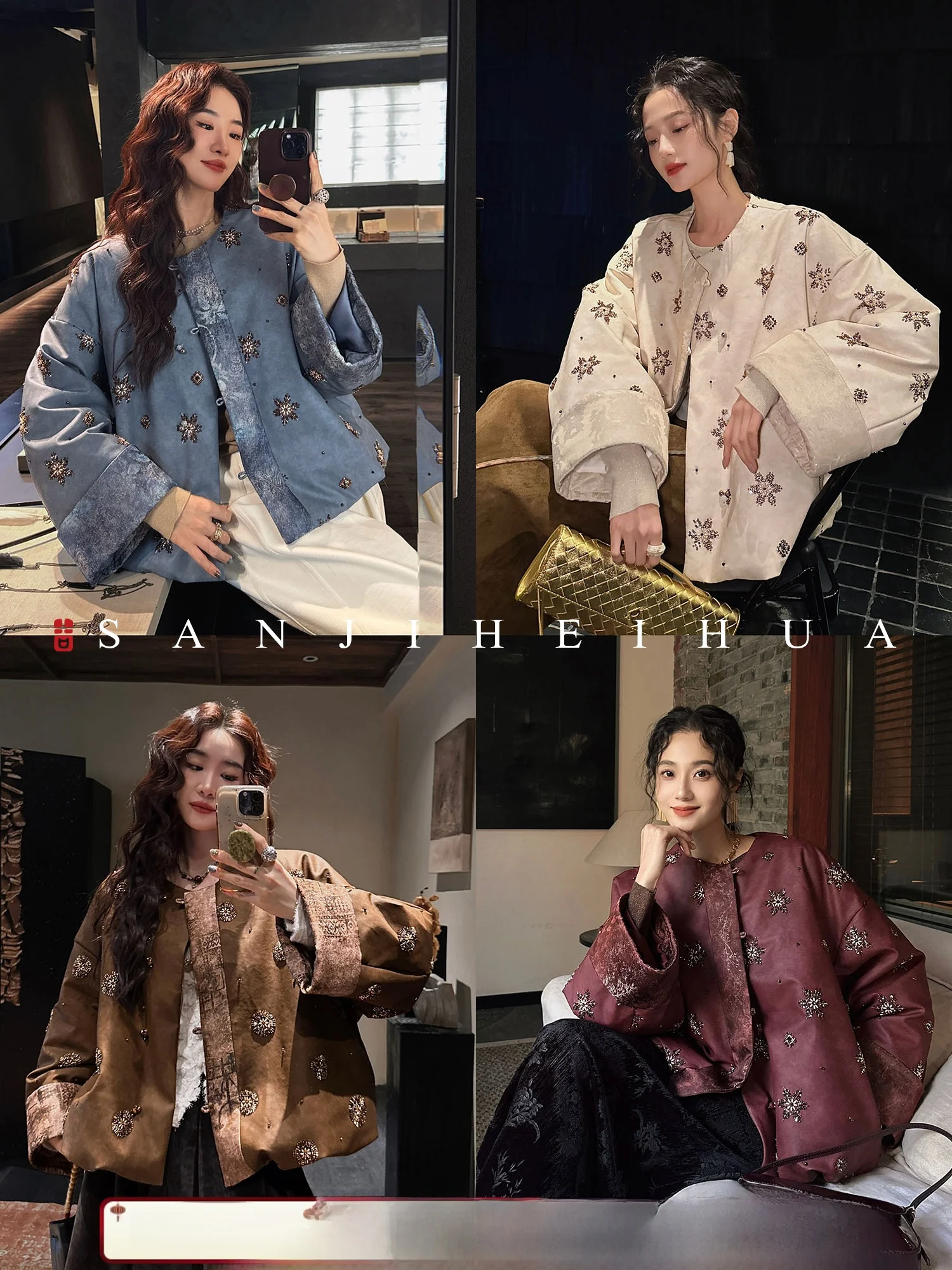 

Sanji Bla Flower Новое китайское пальто с вышивкой жемчужного пуха Jaet женское зимнее пальто красивая зимняя одежда