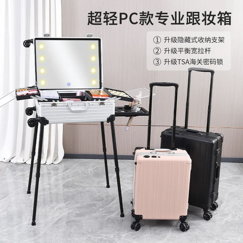 

Cosmetic Case Professional 22-inch 24-inch PC With Bracket Can Be Hidden With Light Tie Rod Password Lock Storage Case