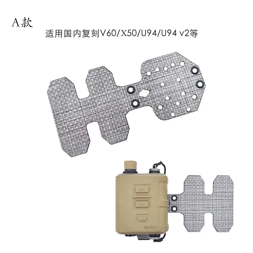 AXL 스타일 전술 조끼 범용 PTT 고정 확장 보드 V60/U94 MOLLE 장착 플레이트 수입 Tegris