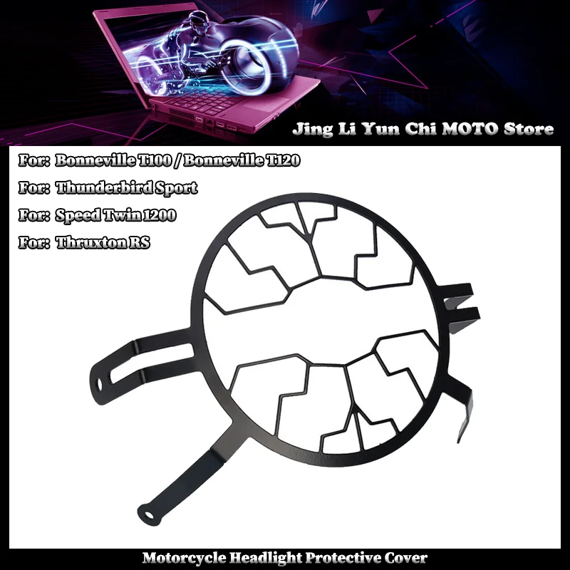 

Мотоциклетная фара, защитная крышка, защитная решетка для Bonneville T100 T120 Thunderbird Sport Thruxton RS