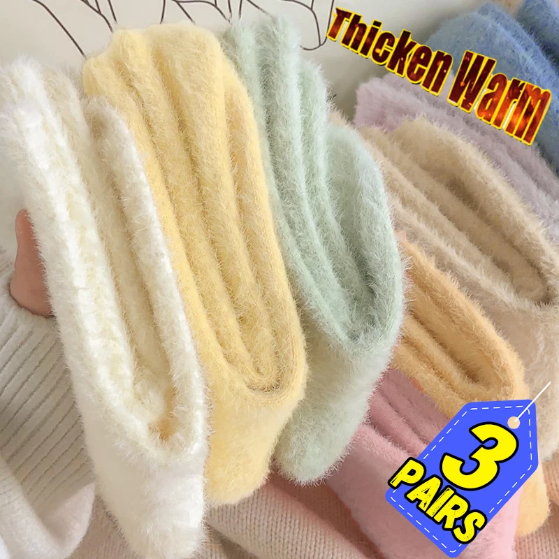 Mink Fleece Super Soft Socks for Women Ins Solid Winter Warm Thicken Coral Plush Sock Thermal Snow Home Sleep Floor Kawaii Sock