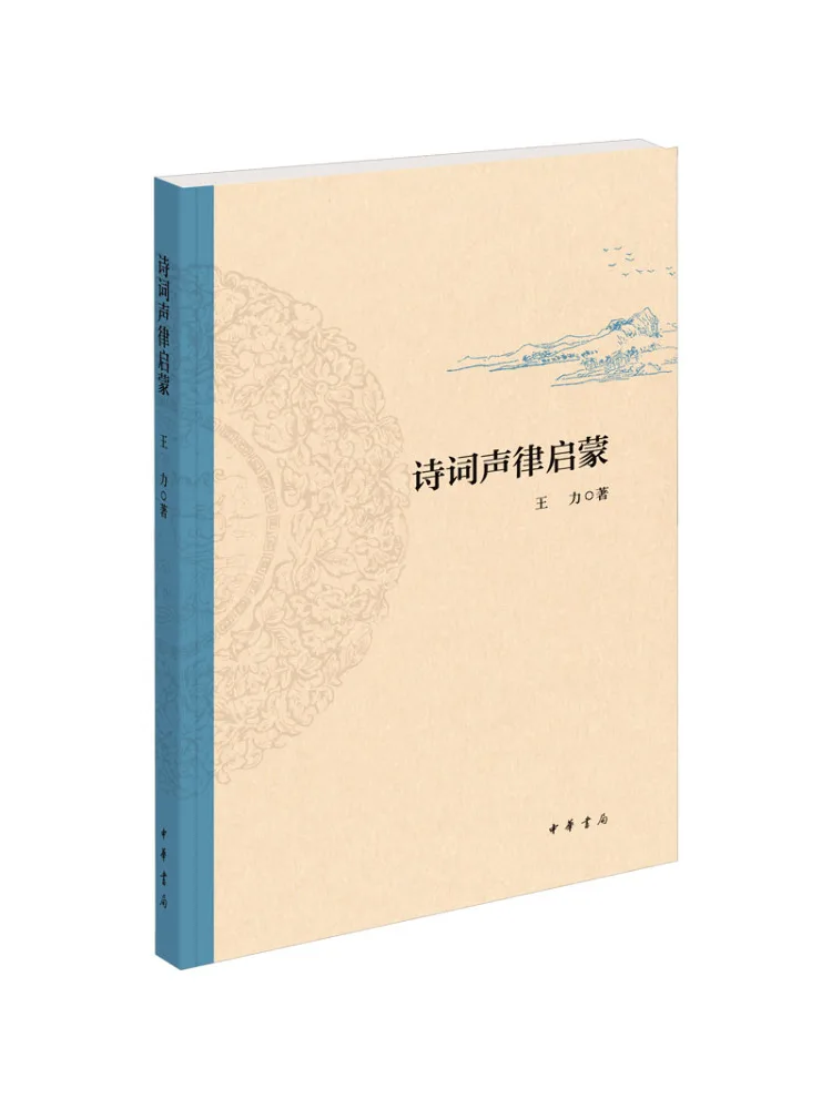 

Книга-Winshare Поэзия Ритм Просвещение