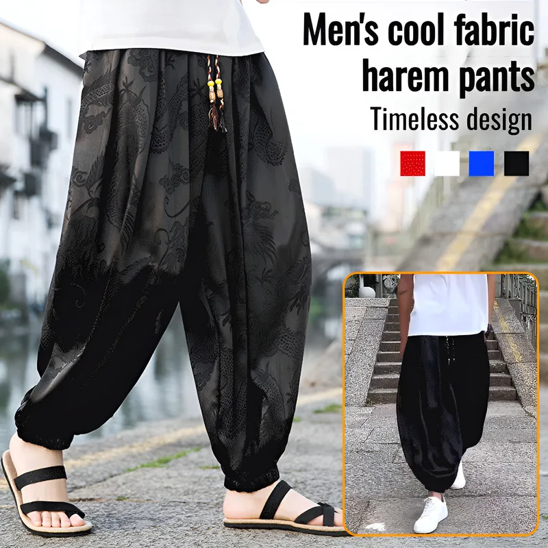 

Men's casual ice silk carrot loose wide nine-point beach loose