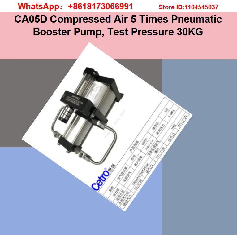 CA05D Compressed Air 5 Times Pneumatic Booster Pump, Test Pressure 30KG
