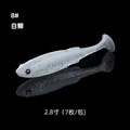 PVC 2.8 inch-8