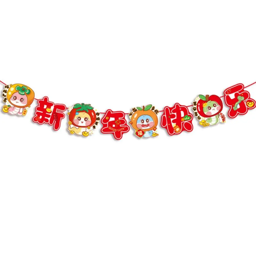 2025 300cm Spring Festival Banner Paper Snake Cartoon Flag Pulling Wall Decor Hanging Ornament Lunar New Year