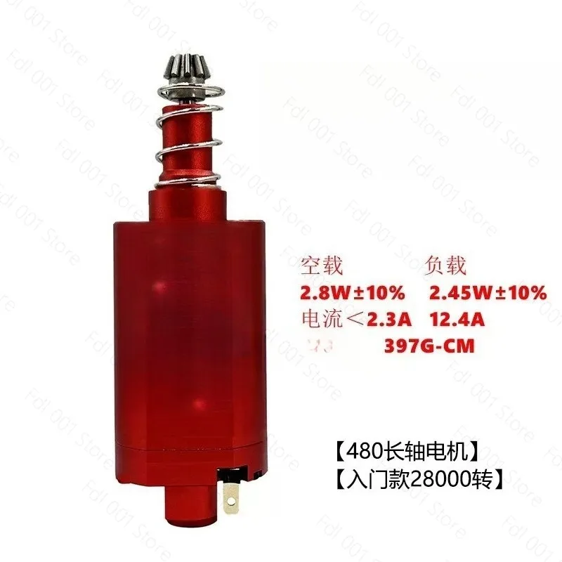 Suitable for Entry-level Brushless, Advanced Brushless 480 Motors, Brushless