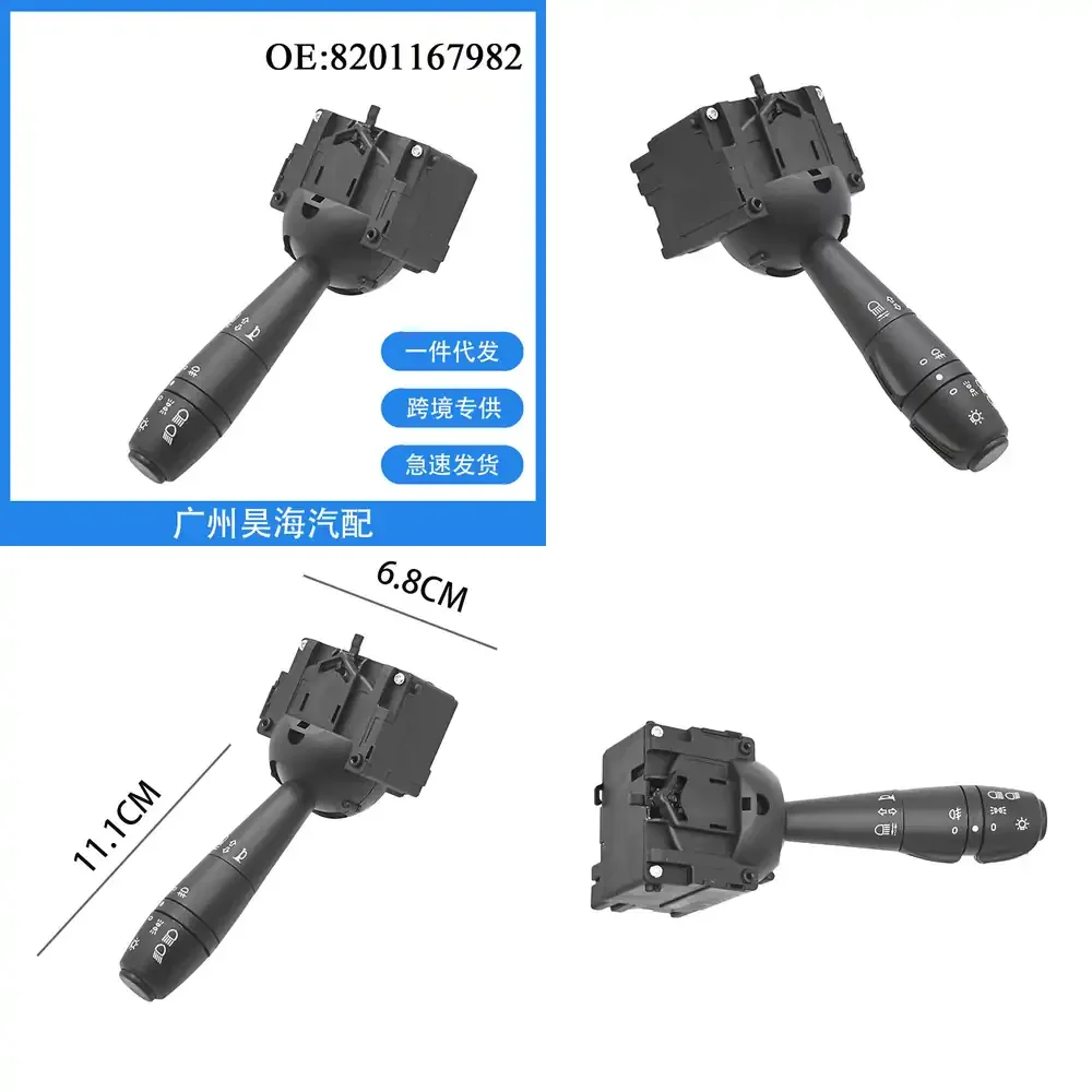 

Для Renault 8201167982: Переключатель фар, указателей поворота и световых сигналов, автомобильные запчасти, переключатель управления освещением, автозапчасти