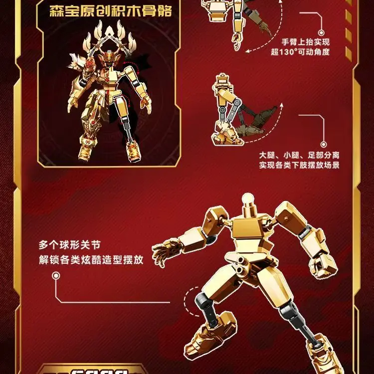 Animation Handgefertigtes zusammengebautes Modell Qinglong White Tiger Classic Collection Ornamente Geburtstagsgeschenk Anime Figur Modell Spielzeug