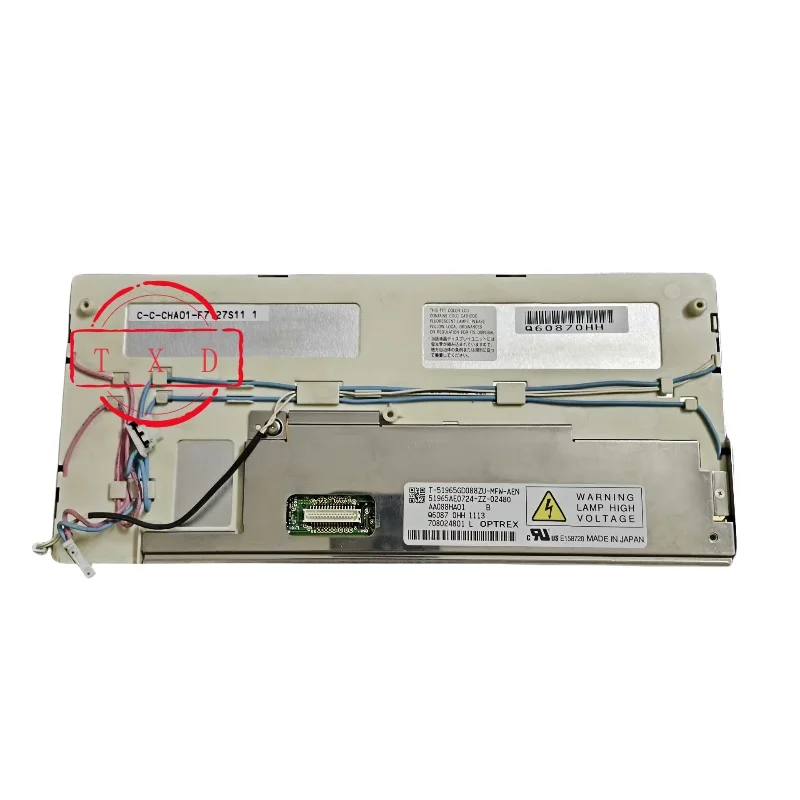 8.8-inch AA088HA01 AA088HA03 AA088HA04 is suitable for the old  E60 E66 in car central control LCD screen