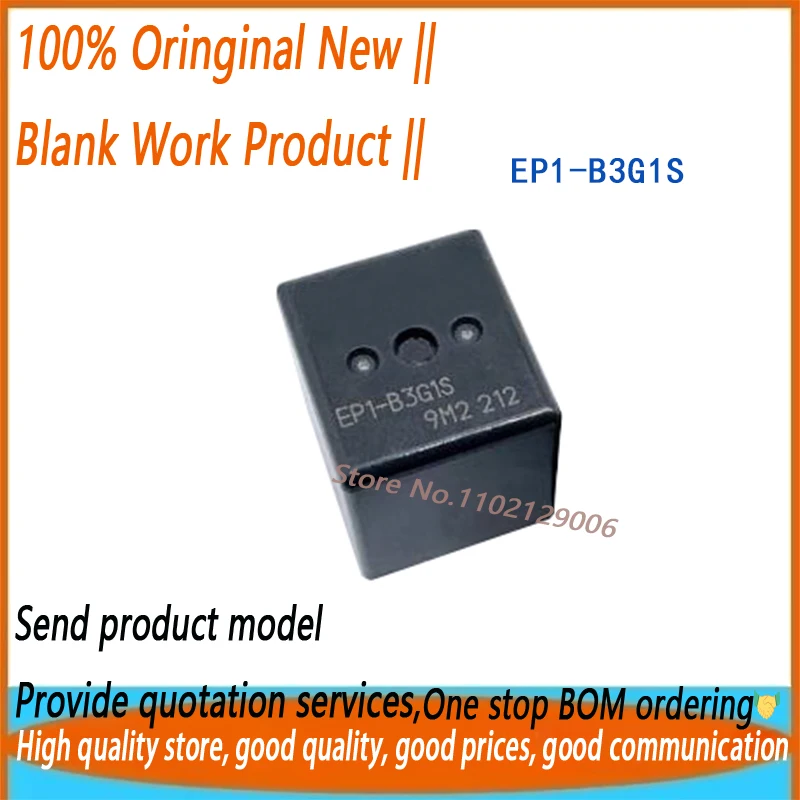 (4/30 pieces) EP1-B3G1S 12V 12VDC  Brand New Original