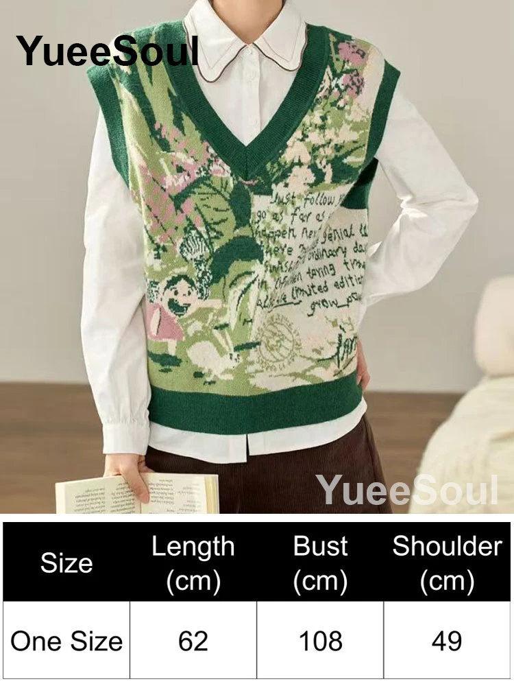Green Vest 116