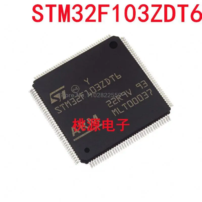 1-10 ���. STM32F103ZDT6 LQFP-144
