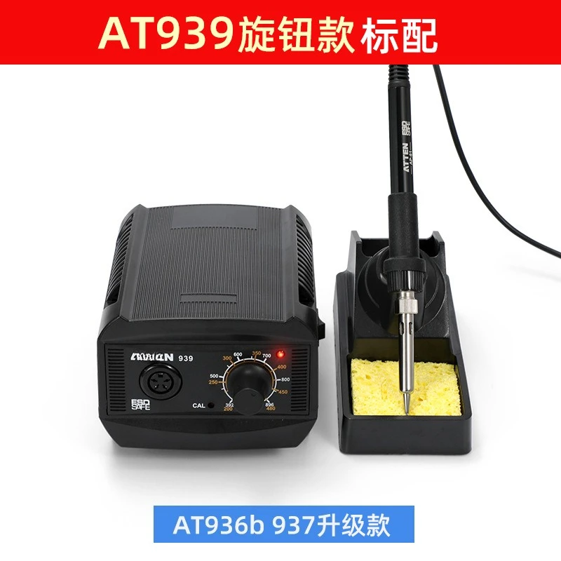 Lead-free thermostatic soldering iron soldering table 937 980E Electronic maintenance household factory