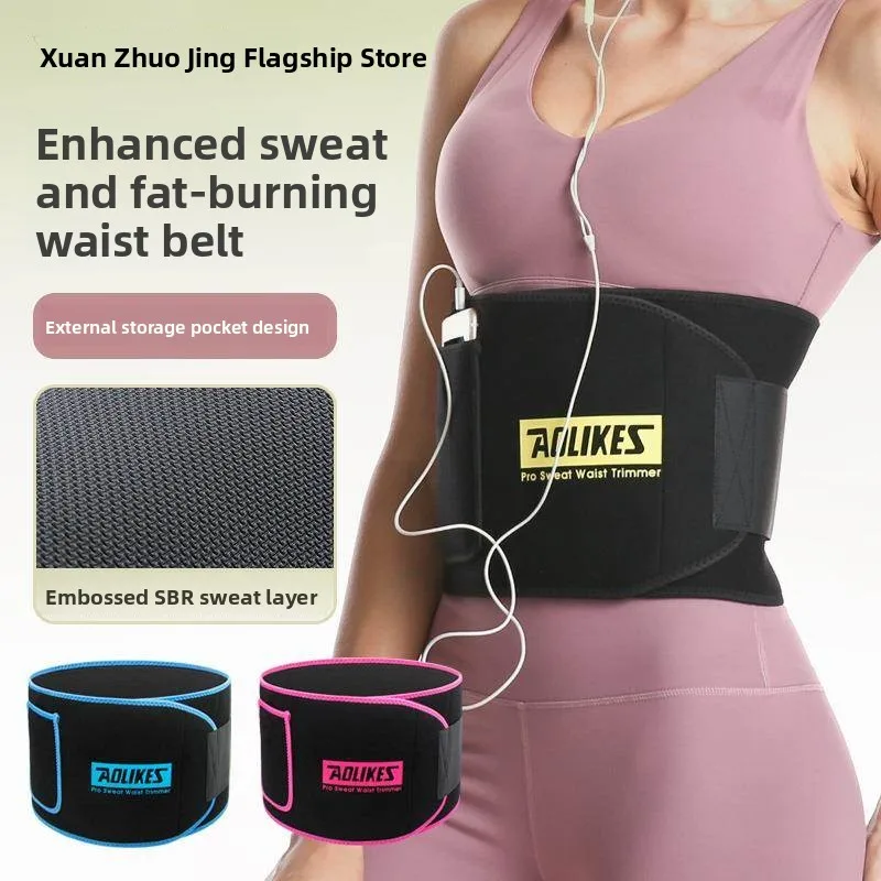 

Регулируемый фитнес-пояс для талии: защита от потения, согревание, улучшение общего состояния, для домашнего использования, для взрослых, стандартный размер