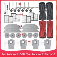 30PCS For Roborock Saros 10 / G30 Robot Vacuum Cleaner Replacement Kit Main Side Brush HEPA Filters Mop Cloths Dust Bags