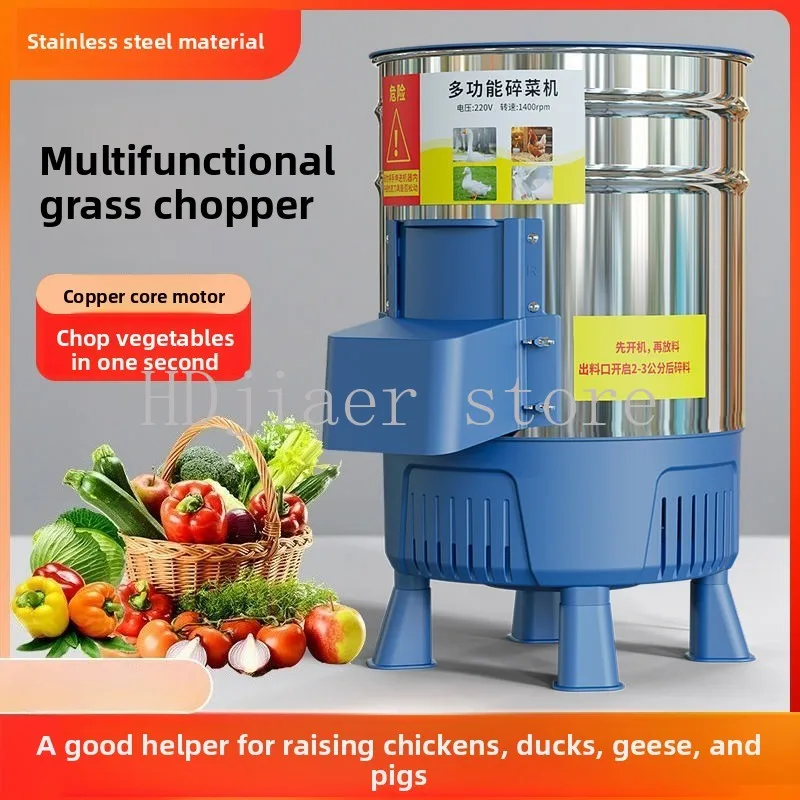 

New Style Bucket Type Multifunctional Vegetable Chopper - Stainless Steel, for Poultry Processing & Home Use