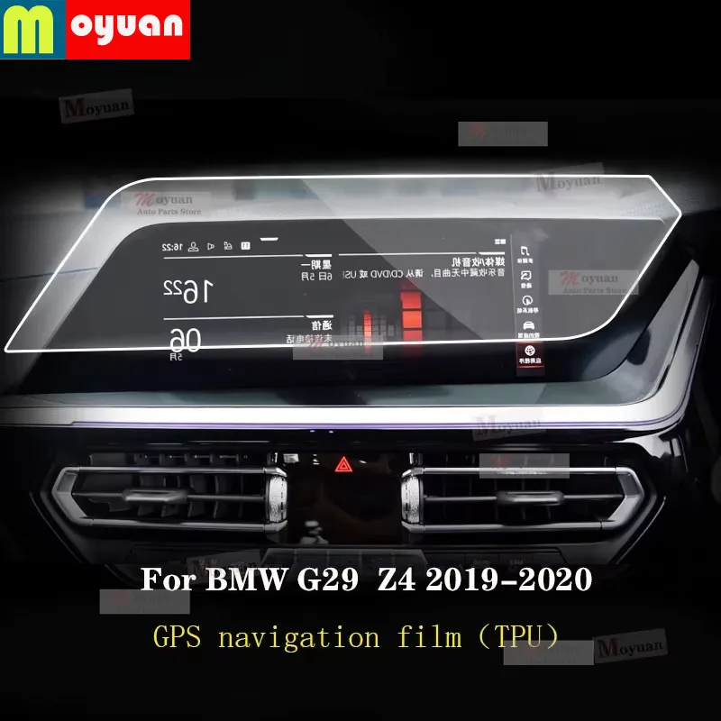 

For BMW G29 Z4 2019-2022 Car interior console Radio screen resist film transparent TPU GPS navigation Film Anti scratch refit