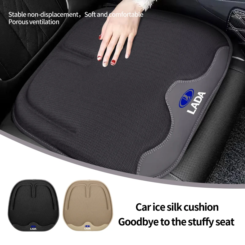 Car Summer Ice-Silk Seat Cover Apple-Shaped Cushion Interior Accessories For Lada Vesta Niva Samara Kalina Largus Priora Xray
