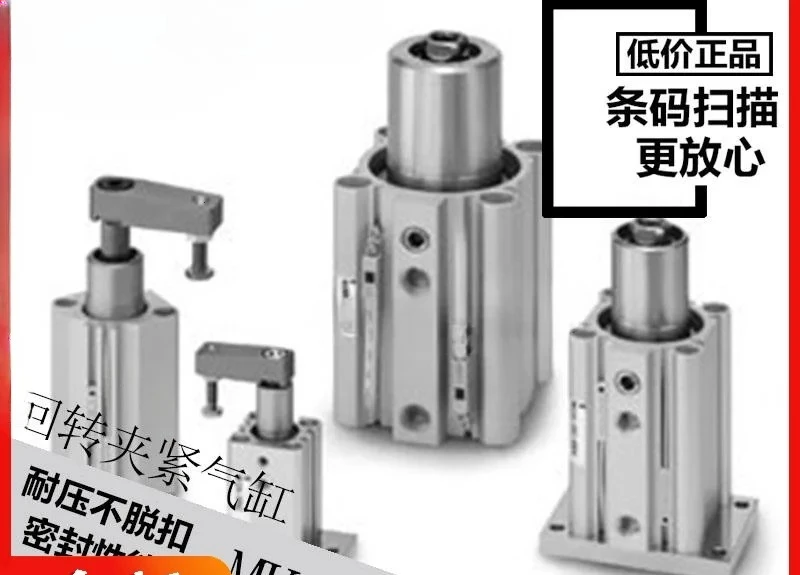 Smc MKB32-10LZ/20LZ… - image