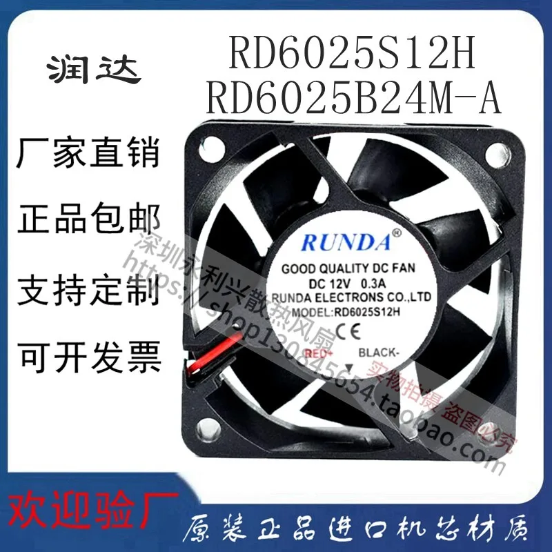12V/24V 6025 DC Inverter Cooling Fan High Speed Efficient Heat Dissipation Quiet Operation Durable Brushless Motor for Electroni