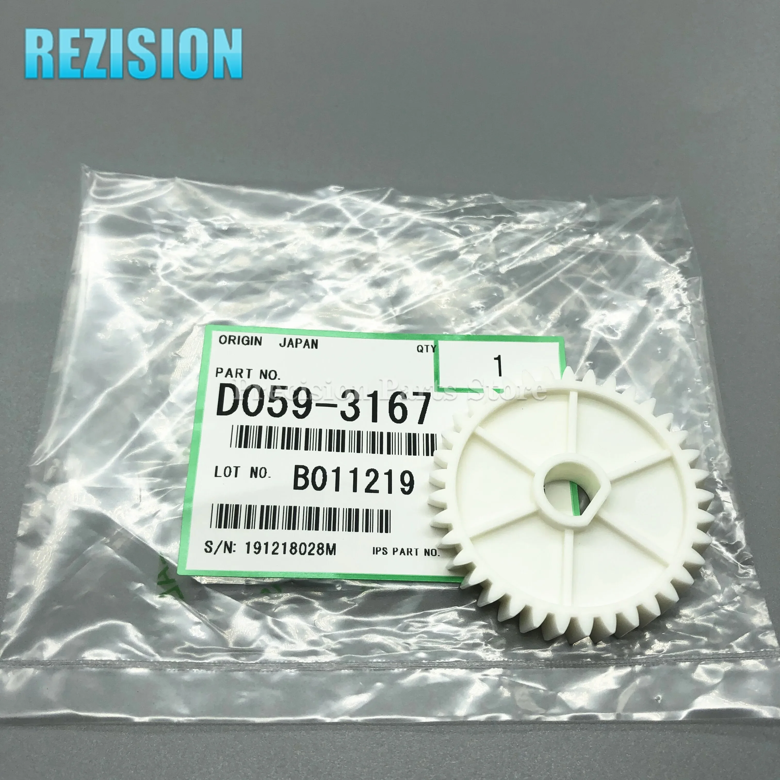 

D059-3167 D0593167 Original Developer Gear for Ricoh MP 1100 9000 1350 Pro 1356 1357 1106 1107 906 907 Copier Parts