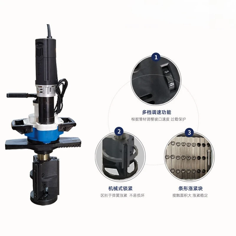 Inward-rising pipe beveling machine, handheld stainless steel pipe round pipe flattening machine