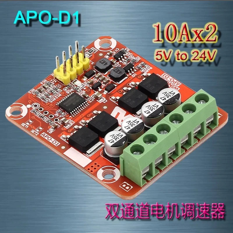 APO-D1 Dual Channel Dual 10A Three Function DC Brushed Motor Control Board Electronic Speed Regulator 5V to 24V Dual Drive