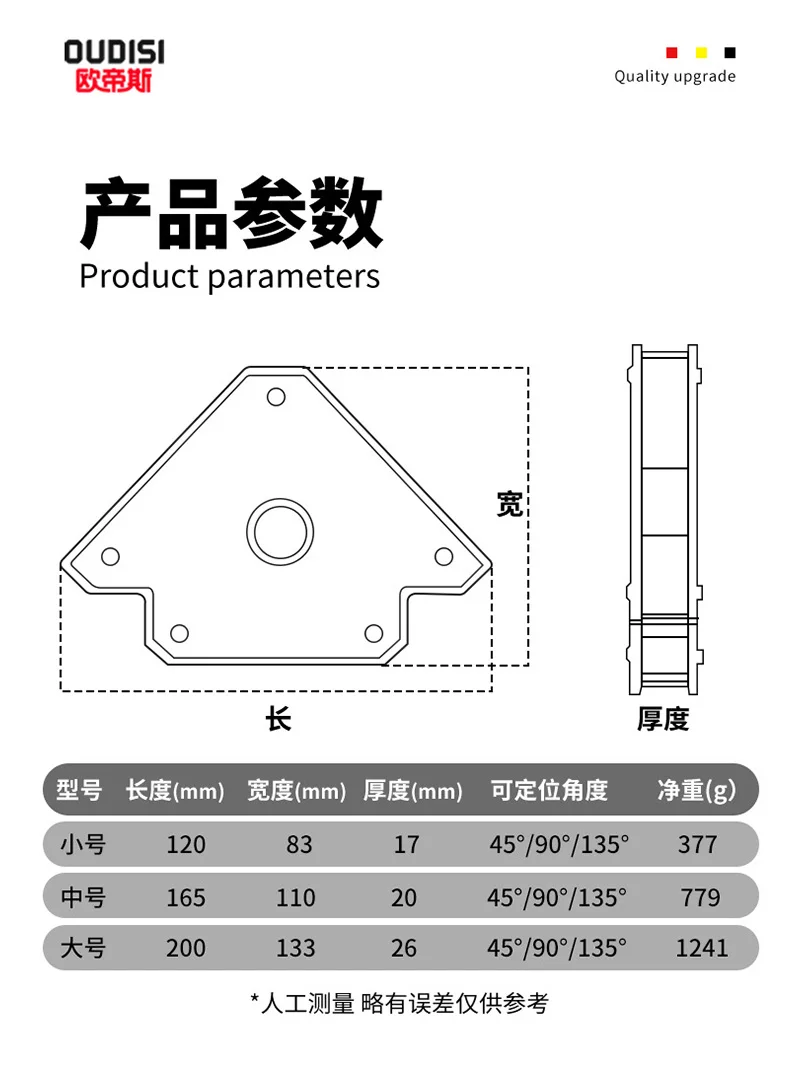 Magnetischer Schweißhalter 25/55/75kg Starker Magnet Schweißer-Positionierer Mehrwinkel-Lokalisator Befestigungswerkzeug Schweißhilfsmagnet für – Detail 4