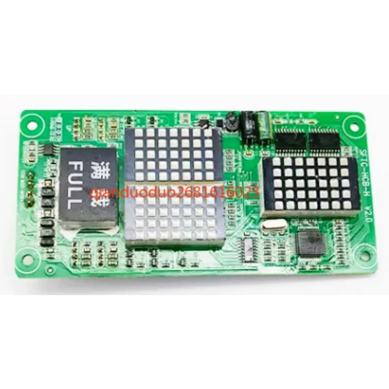 Elevator outbound call display board SFTC-HCB-H Suitable for Murnac outbound call board SFTC-HCB-R 10,000 elevator accessories