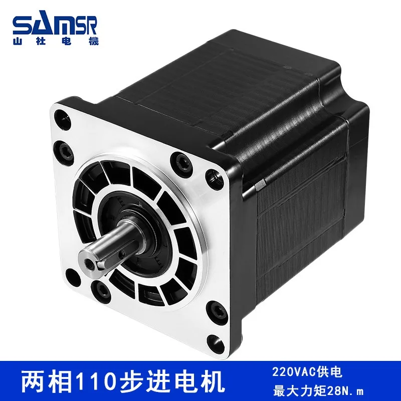 SAMSR 110 two-phase stepper DC motor Special stepper motor for foam cutting machine up to SS4203A65A