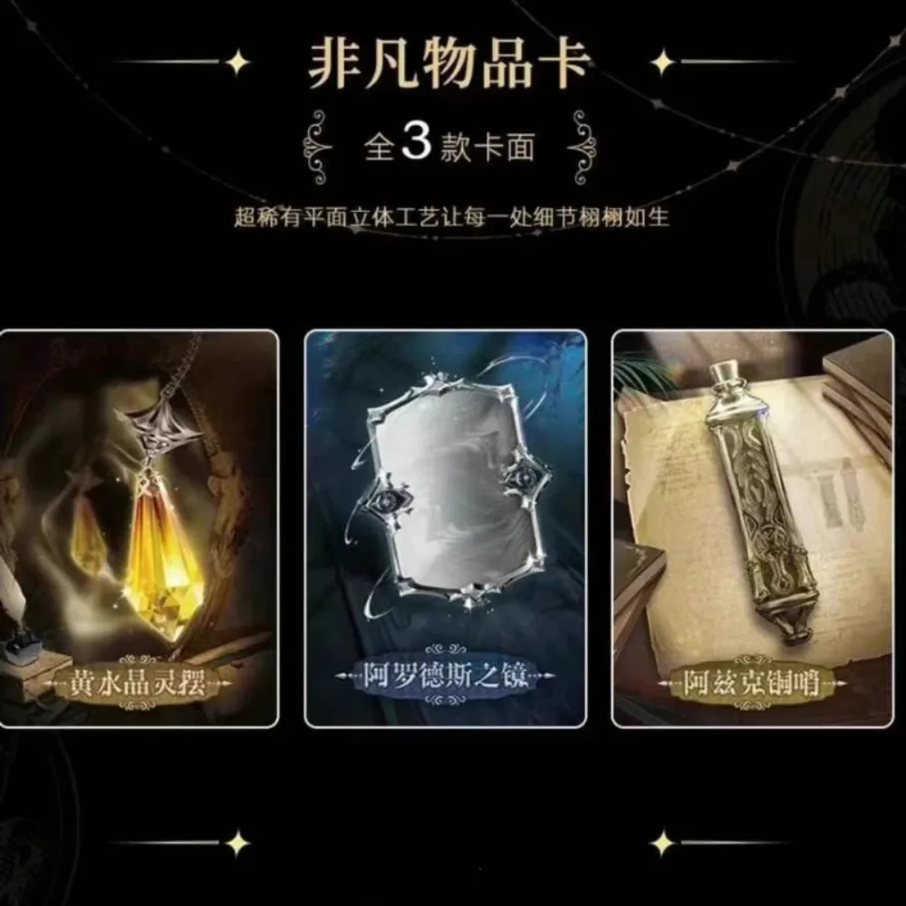 KAYOU Official Genuine Lord of Mysteries Series Anime Collection Card Anime Peripheral Toy Flash Card Gift Original Box view 4