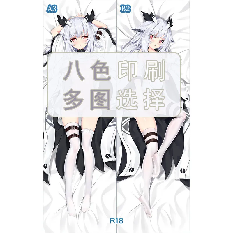 Anime Arknights Ptilopsis Dakimakura Hing Body Case Otaku Pillow Cushion Bed Linings Xmas Gift