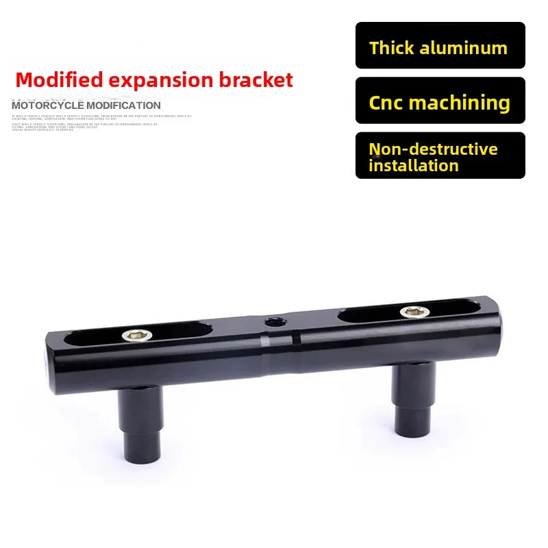 

Applicable to ZONTES368G modified handlebar expansion bar driving recorder mobile phone navigation expansion bracket