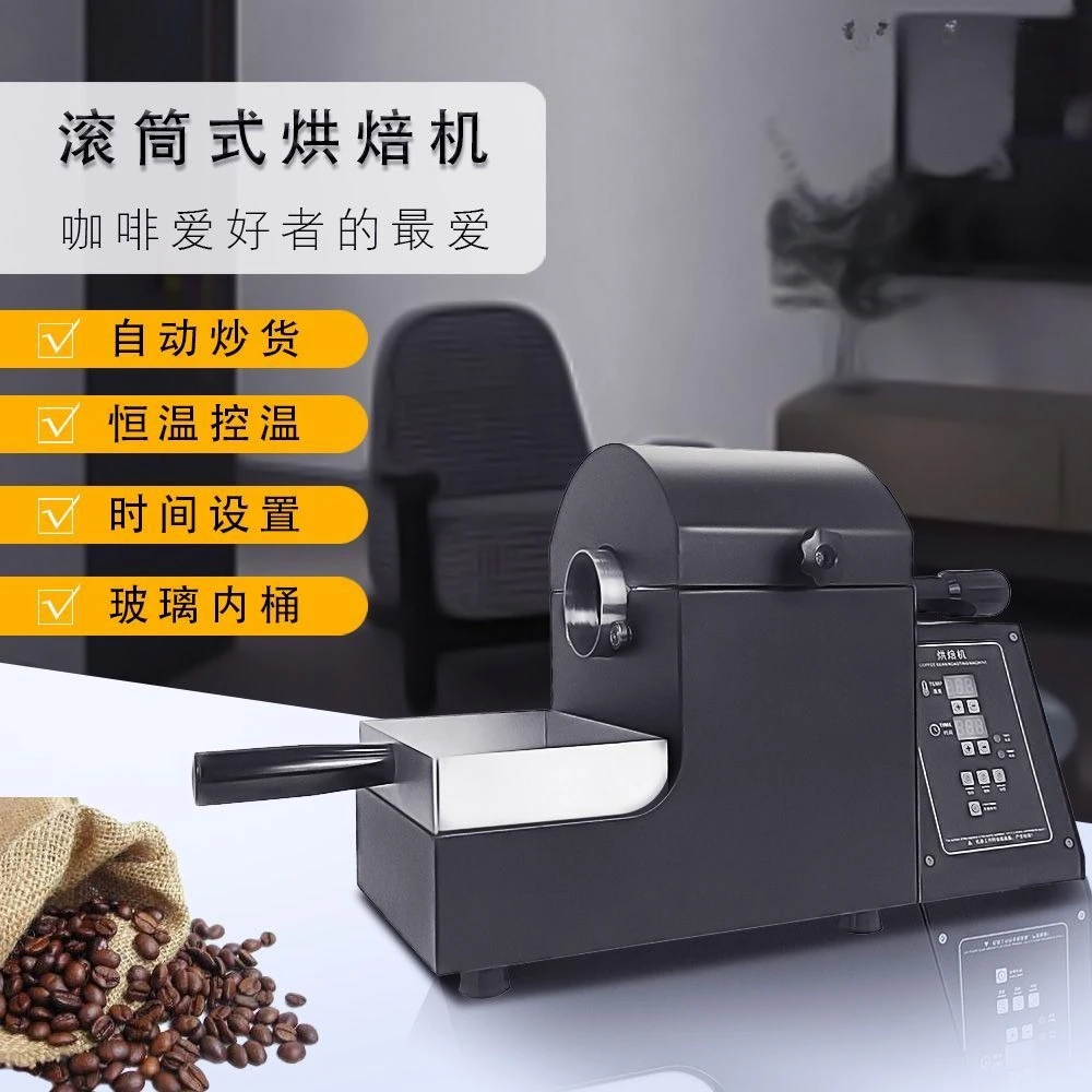 Frying machine Small household automatic coffee bean roasting