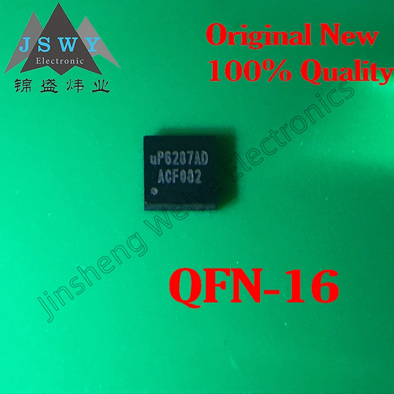 

5PCS UP6287AQDD UP6287AD UP6287 SMD QFN chip IC integrated 100% brand new genuine