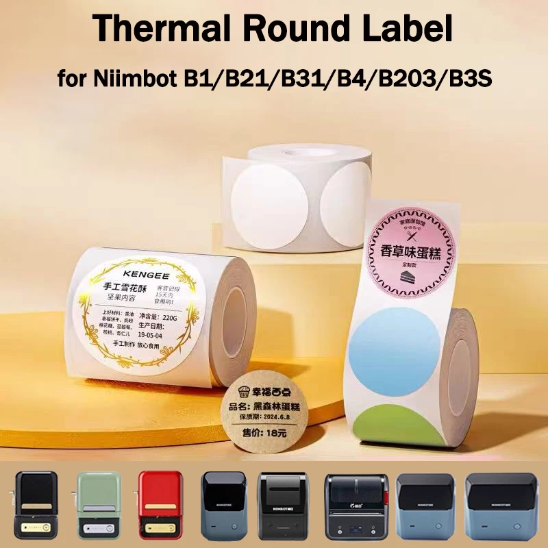 NIIMBOT B1/B21/B31/B4/B203/B3S Thermal Circular Sticker Certificate Food Date Sealing Sticker Flavor Self-adhesive Label Paper