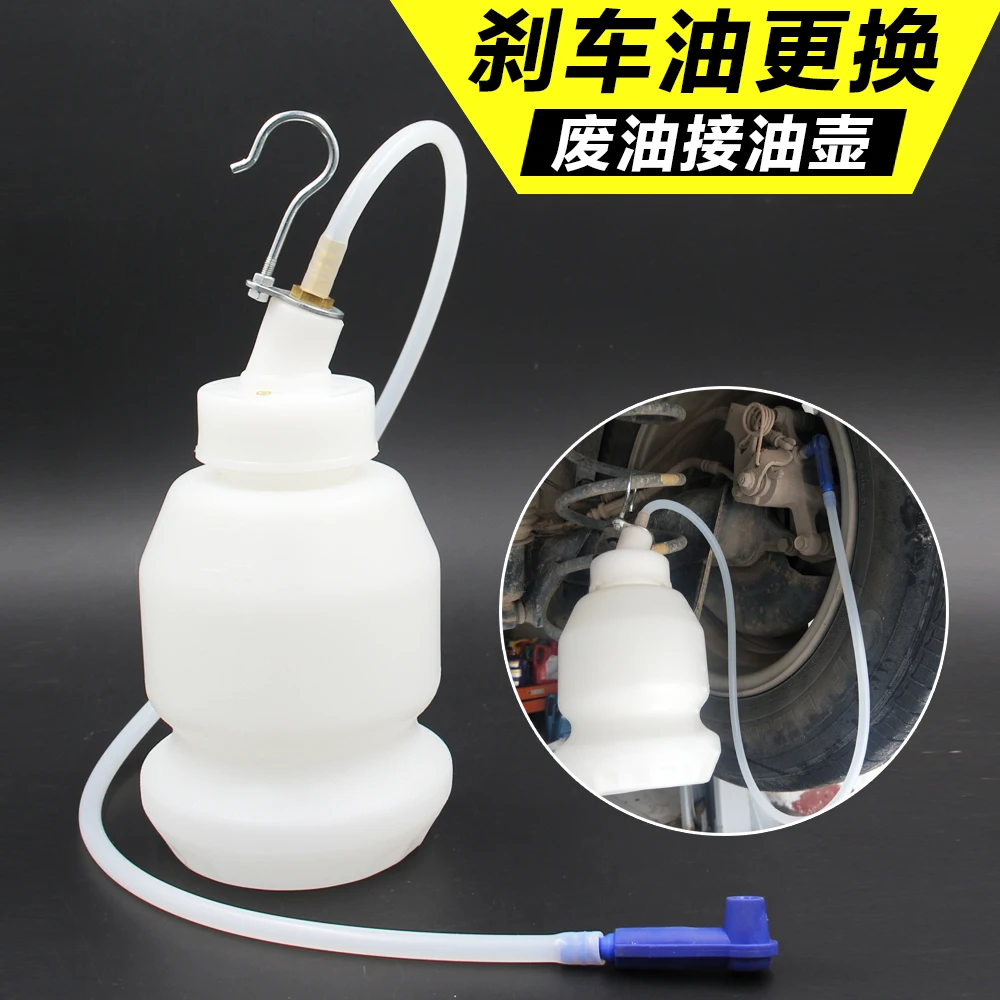 

Электрический сменщик тормозного масла сжатого тормоза, горшок для хранения отработанного масла, автоматический сменщик тормозной жидкости, подключенный к масляному кастрюлю с насосом