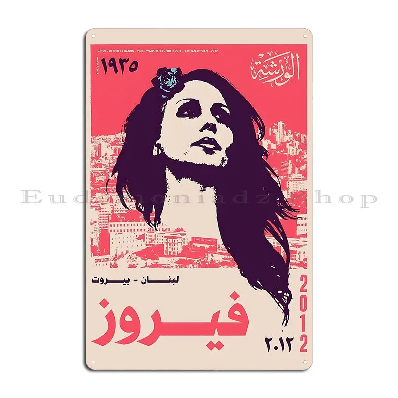 Fairouz Metal Sign Wall Cave Plaques Create Party Print Tin Sign Poster