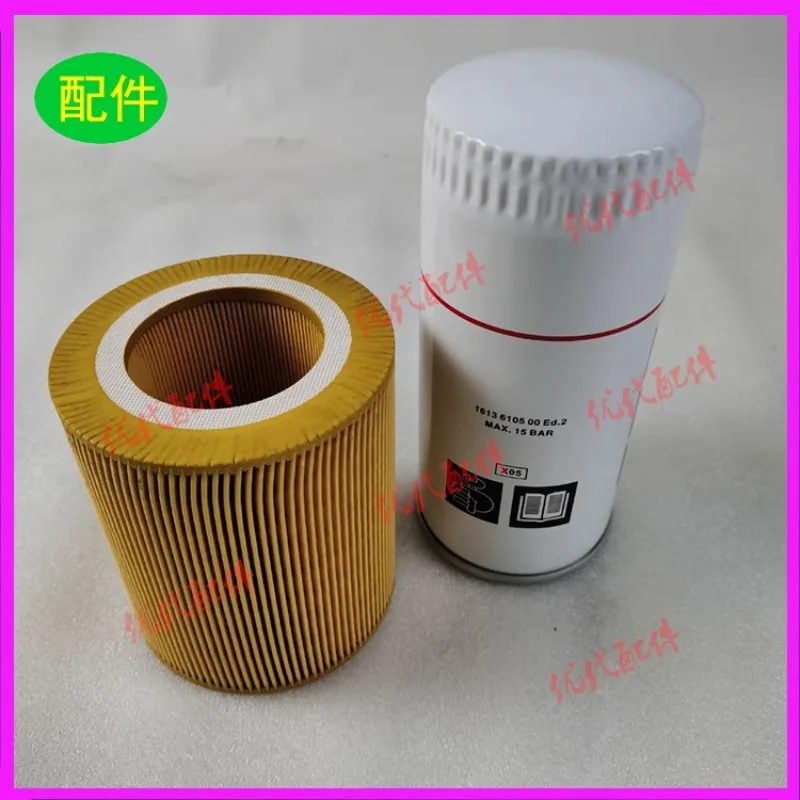 Supply: 89295976/1613872000/C1250 air filter three filter air compressor accessories