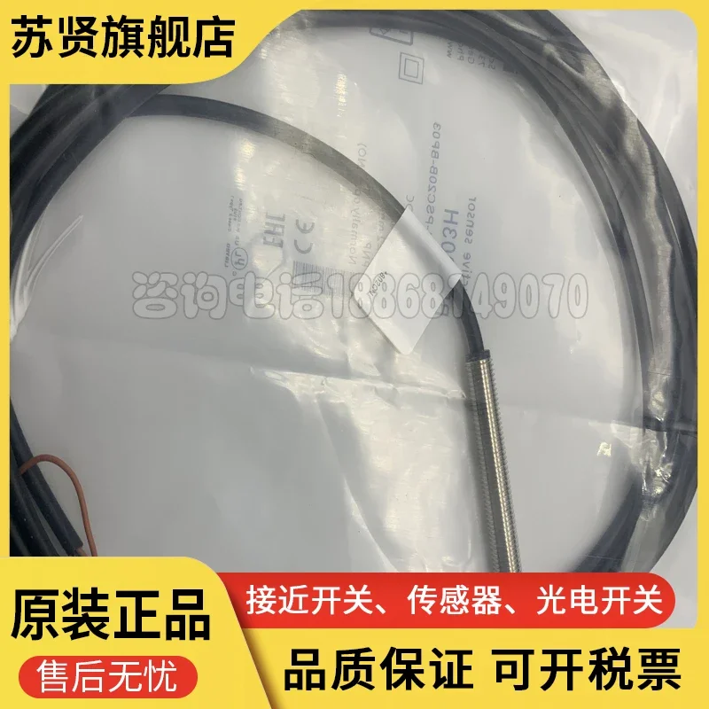 

BES003H BES M08MI-PSC20B-BP03 brand is ZCHSHE