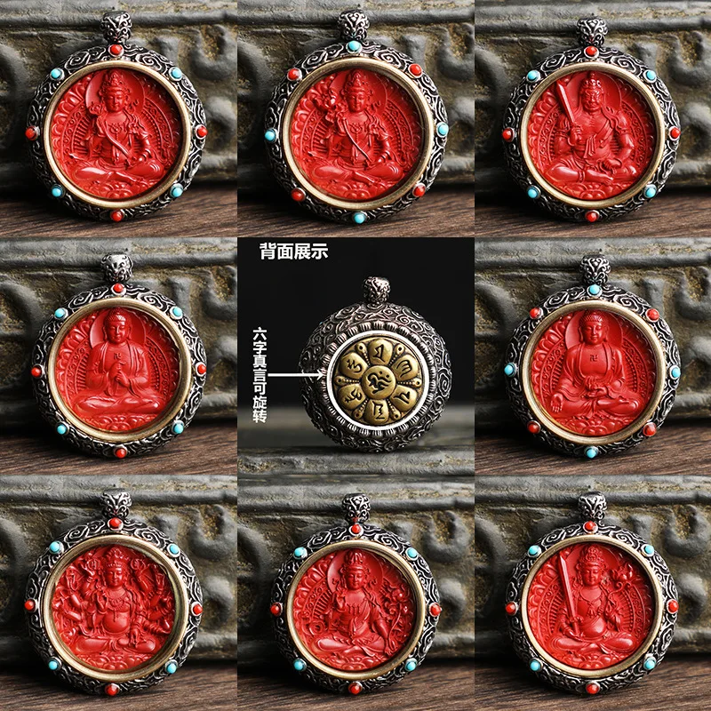 

Imperial Sand Natural Mineral Eight Guardian Deities Six-Word Mantra Rotatable Necklace Pendant
