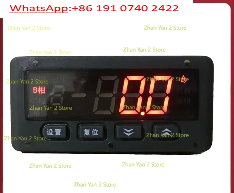 SM601 SM602 Intelligent Motor Integrated Protector Split Current Display SM601-A
