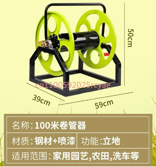Electric Pipe Retractor - High Pressure Agricultural Sprayer Hose Reel Winding Machine