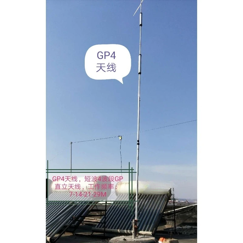 GP4 الموجات القصيرة 4-الفرقة (7/14/21/29 م) هوائي GP مستقيم PEP1000W هوائي عمودي GP 4 نطاقات 7-14-21-29 م #2