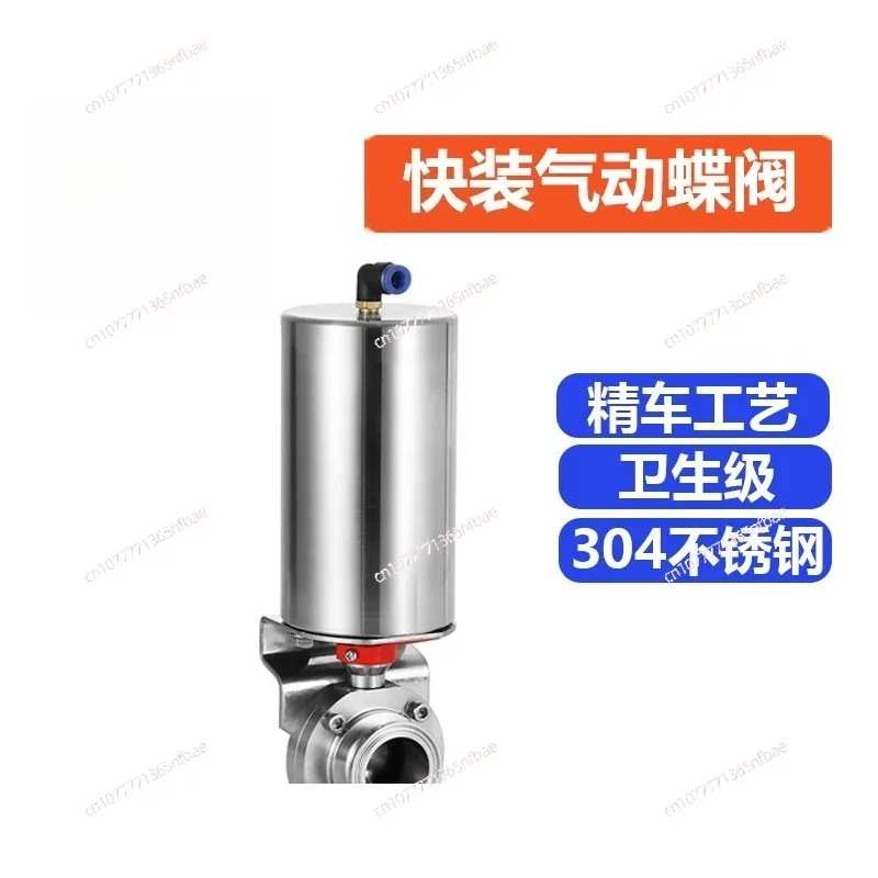 Single Acting Spring Return Pneumatic Valve, 304 Sanitary Clamp with Welded Ends